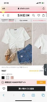 骨格診断色々見てストレートとウェーブのミックスなのかな と思ったの Yahoo 知恵袋