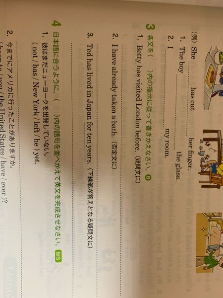 大きい3番教えてください 1 Hasbettyvisited Yahoo 知恵袋