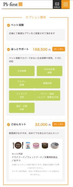 メルカリでのお値下げ交渉の文について、「○○円で即決したい」と