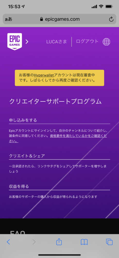 ニーアオートマタで質問なのですが 強化型小型球体の銃装備はどこに出 Yahoo 知恵袋