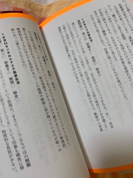 モモって小説のあらすじを詳しく教えてください 児童文 Yahoo 知恵袋