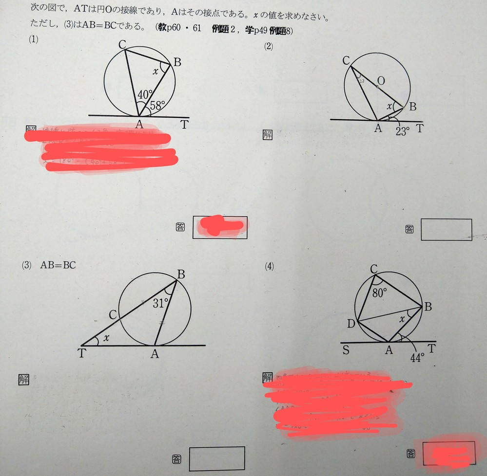 そろばん 珠算 小数を含む割り暗算の位取りすなわち小数点の位置に Yahoo 知恵袋