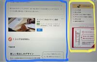 至急 私は独学でプログラミングを学んでいる大学生です この Yahoo 知恵袋