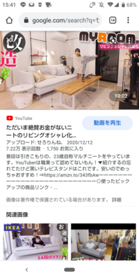 Youtuberのせろりんねさんのお部屋可愛いのですが この写真に Yahoo 知恵袋