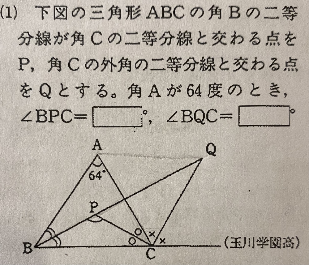 中3の角度を求める問題です 分からないのでどなたか解説お願いします Yahoo 知恵袋