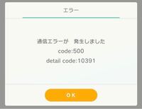 ポケモンusumの乱数調整をiphoneでする事は出来ますか Wed Yahoo 知恵袋