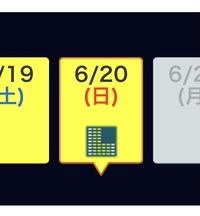 子供の名付け 読みは決まったんですが 漢字に迷っています 女 Yahoo 知恵袋