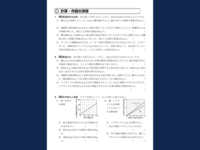 大至急 今週末に理科のテストがあるのですが 質量保存の法則 Yahoo 知恵袋