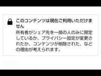 Facebookどういう場合 友達ではない第三者にこう表示されるの Yahoo 知恵袋