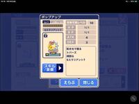 ポケモン金銀最強のパーティは 久しぶりに友達と ポケットモンスタ Yahoo 知恵袋