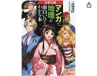 高崎経済大学 センターボーダーが213 300と出ました バンザイで Yahoo 知恵袋