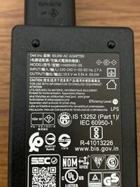 DELLのInspiron 15(5502)のpd充電について 質問は、pd充電対応の充電器を購入するにあたって、自分のノートパソコンの何をどうやって調べればいいのか、どのような充電器を買えばいいのか、附属のACアダプターより早く充電できるものなのか、回答よろしくお願いします。下の写真は附属のACアダプターです。
Ankerやravepowerの商品レビューを見てみると、pc側も充電器側もp...