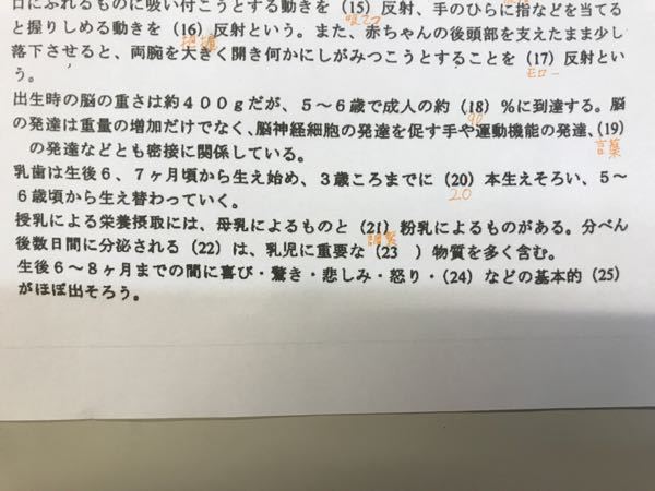 生後5ヶ月で授乳間隔が日中5時間 夜間9時間はあきすぎですか 完全母乳で Yahoo 知恵袋