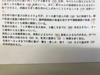 家庭科のテストについて おかしいと思いませんか 今は中学三年生なの Yahoo 知恵袋