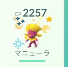 で する 👈ポケモン と トレーナー リーグ go スーパー 対戦 【ポケモンGO】スーパーリーグでトレーナーと対戦するタスクの達成方法｜ポケらく