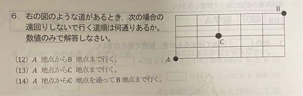 ある一冊の問題集がある 全問解き終えるのに 毎日14問ずつ解くと1 Yahoo 知恵袋