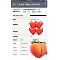 佐川急便の再配達時間指定で午前中は８時 １２時とういう事になっています Yahoo 知恵袋