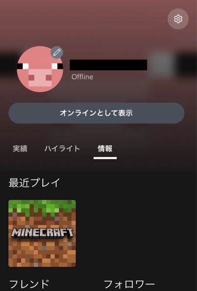 マインクラフト 回答受付中の質問 Yahoo 知恵袋