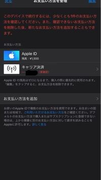 現実 有利 戻す Itunes カード クレジット 優先 女王 ボーカル 米国