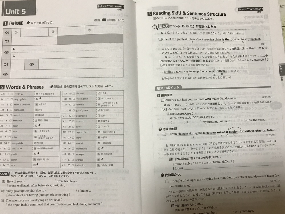 宿題 投票受付中の質問 Yahoo 知恵袋