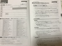 Skyward2ndedition最新入試英語長文選 の Yahoo 知恵袋