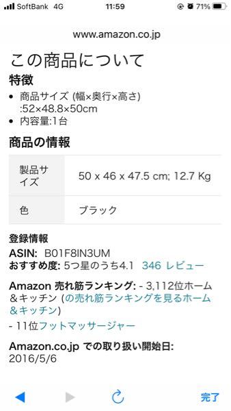 Amazonで購入したものをコンビニ持ち込みで返品することになったのですが Yahoo 知恵袋