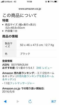 Amazonで購入したものをコンビニ持ち込みで返品することになったのですが Yahoo 知恵袋