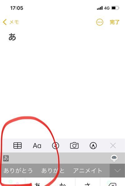 Iphoneのマイクラのデータはps4のマイクラに引き継ぎできるのでし Yahoo 知恵袋