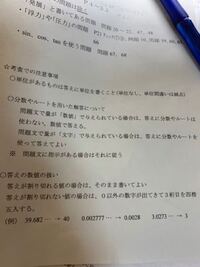 分数やルートを用いた解答についてのところの意味がわかりません 教えてください Yahoo 知恵袋