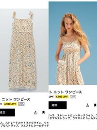 こーいうワンピースって骨格ウェーブに似合いますか Yahoo 知恵袋