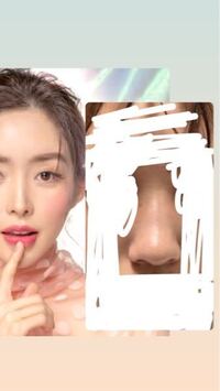 右の鼻から左の鼻に近づけるためには整形は何をしたらいいですか そ Yahoo 知恵袋