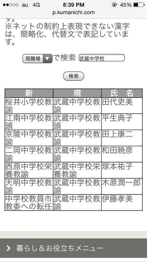 かんたんなぞなぞ拍子抜けする教科はな んだ 理由も書いてくだ Yahoo 知恵袋