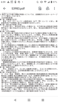 至急教えてください 昨日ネクステージで車の契約をしました 今日朝1に連絡 Yahoo 知恵袋