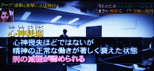 金田一少年の事件簿 の 狐火流し殺人事件 を見た事あるかたに ご Yahoo 知恵袋