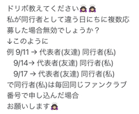 ピグパのワンチャンスガチャって日にちが決まっているのですか Yahoo 知恵袋