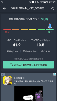 Pubgモバイル パラシュートの最速降りは750メートルでしたっけ Yahoo 知恵袋