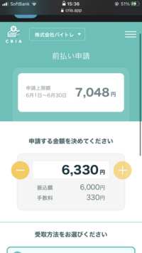 スカラネットで入力ミスしてしまいました 今日学校で奨学金のスカ Yahoo 知恵袋