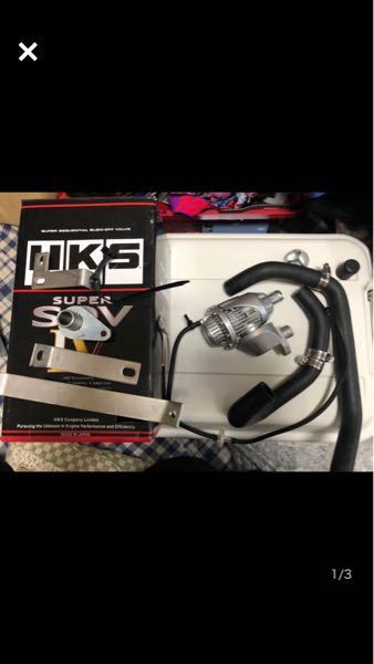 HKSブローオフバルブG176 hks ブローオフ バルブ 調整 HKS ブローオフバルブ G176 汎用 2S2-450