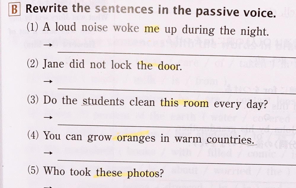 H U Nから始まる英単語を教えてください 人を描写するポジティ Yahoo 知恵袋