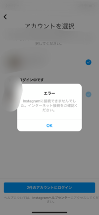 Instagramで複数垢があり 1つの垢だけを 消す方法はありますか Yahoo 知恵袋