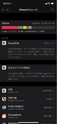 Uverworldﾌｧﾝの方 Uverの全ての曲のﾘﾘｰｽ順に読み方 Yahoo 知恵袋