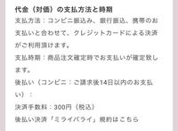 今日huluに登録しました 登録時に選んだ決済方法で支払う Yahoo 知恵袋