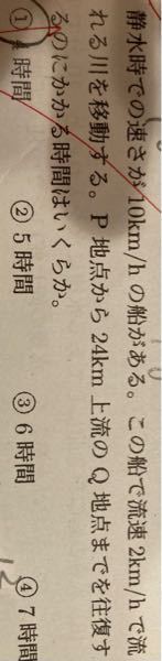 数学のspiの問題が分かりません 誰か教えてください 人 Yahoo 知恵袋