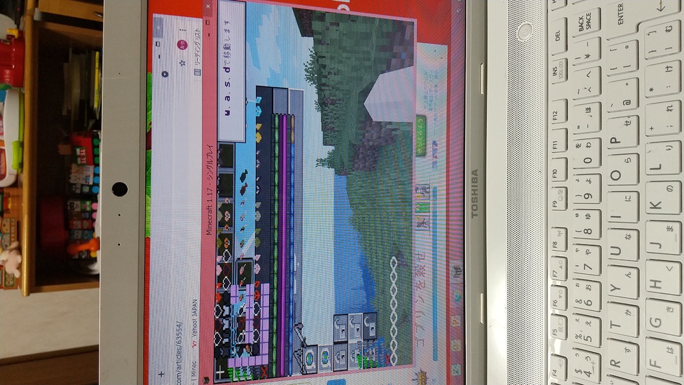マイクラを久々に起動したらこのような画面になりまともにプレイできま Yahoo 知恵袋
