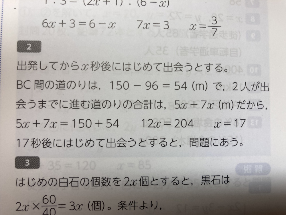 扇形の中心角の公式を教えてください 半径をr 弧の長さをl 中心核をaと Yahoo 知恵袋