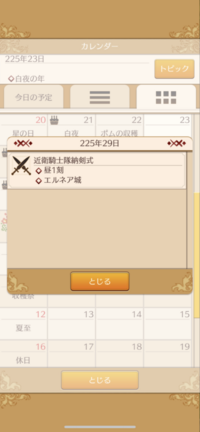 納剣ってどう読むのでしょうか 調べても剣が刀に変わっていて のうとう Yahoo 知恵袋