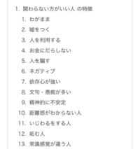 見下されるのが悔しいです 親戚 同期 知り合い 家族 皆に見下され ストレスも Yahoo 知恵袋