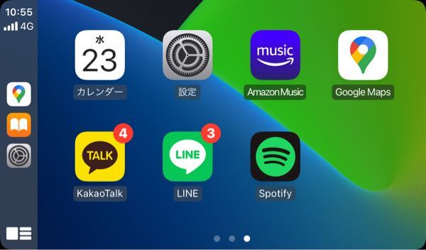 eononのGA2187jというAndroidカーナビを - 取り - Yahoo!知恵袋
