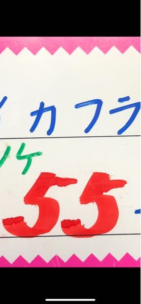 Illustratorの回転ツールの使い方について教えてくだ Yahoo 知恵袋