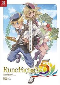 ルーンファクトリー5とは畑で野菜を作るゲームなのですか Yahoo 知恵袋